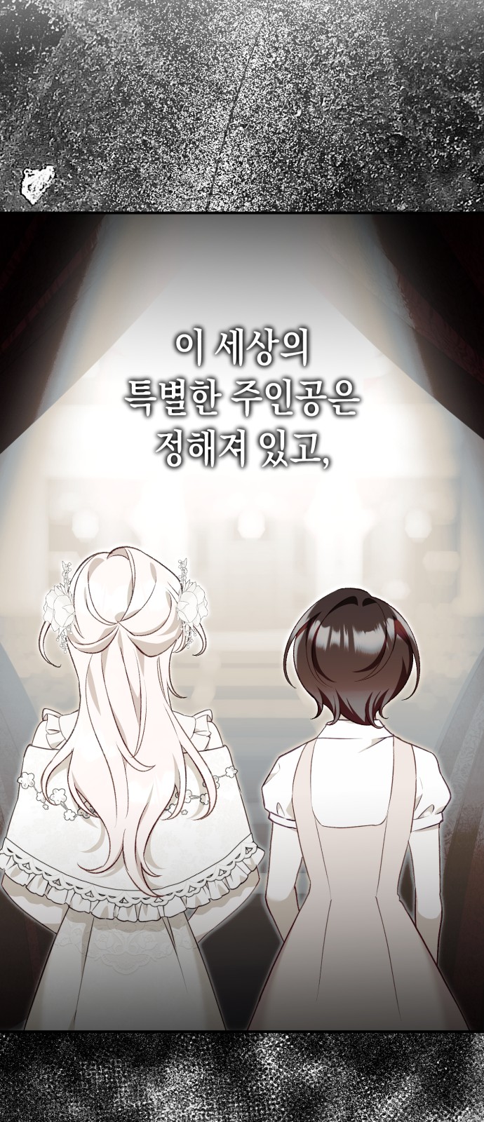 83 페이지