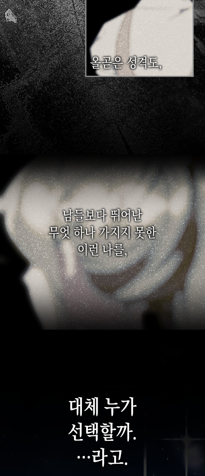 86 페이지