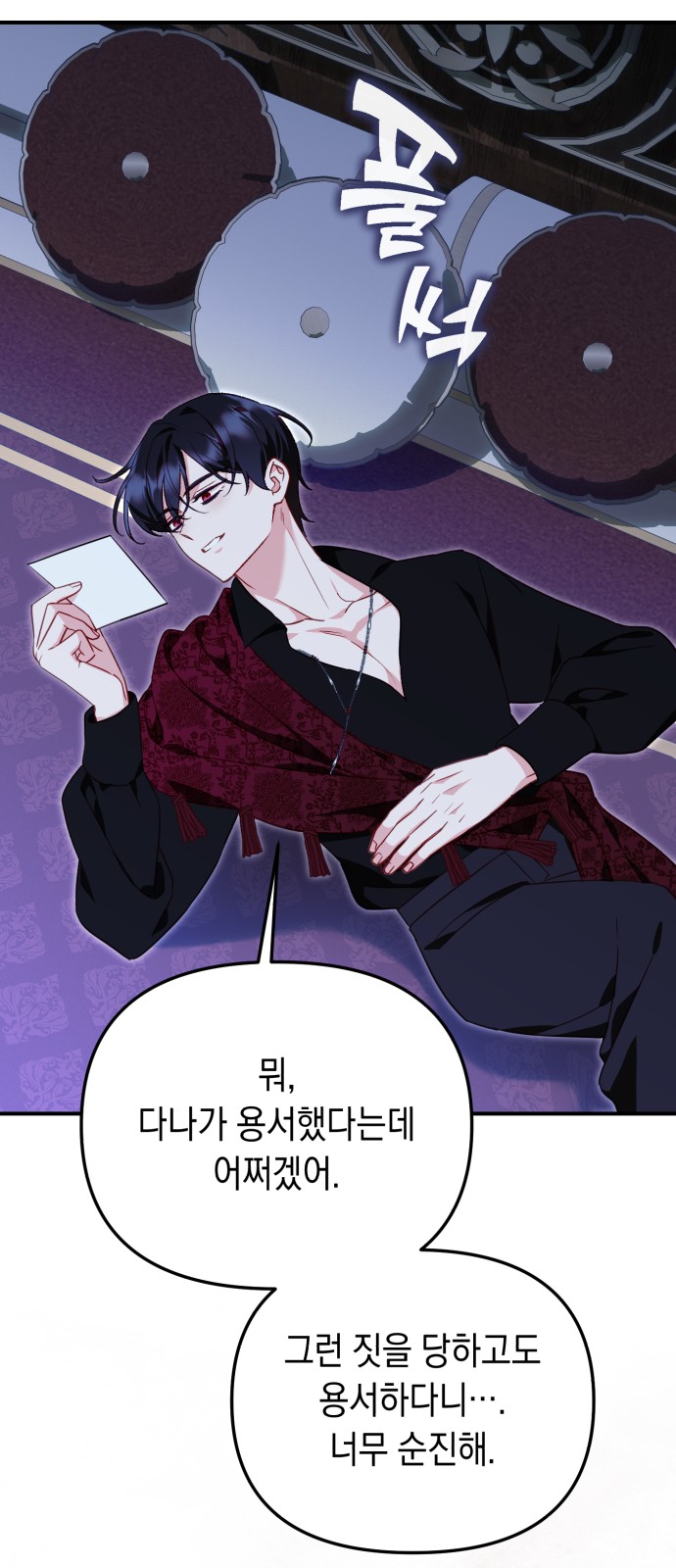 26 페이지