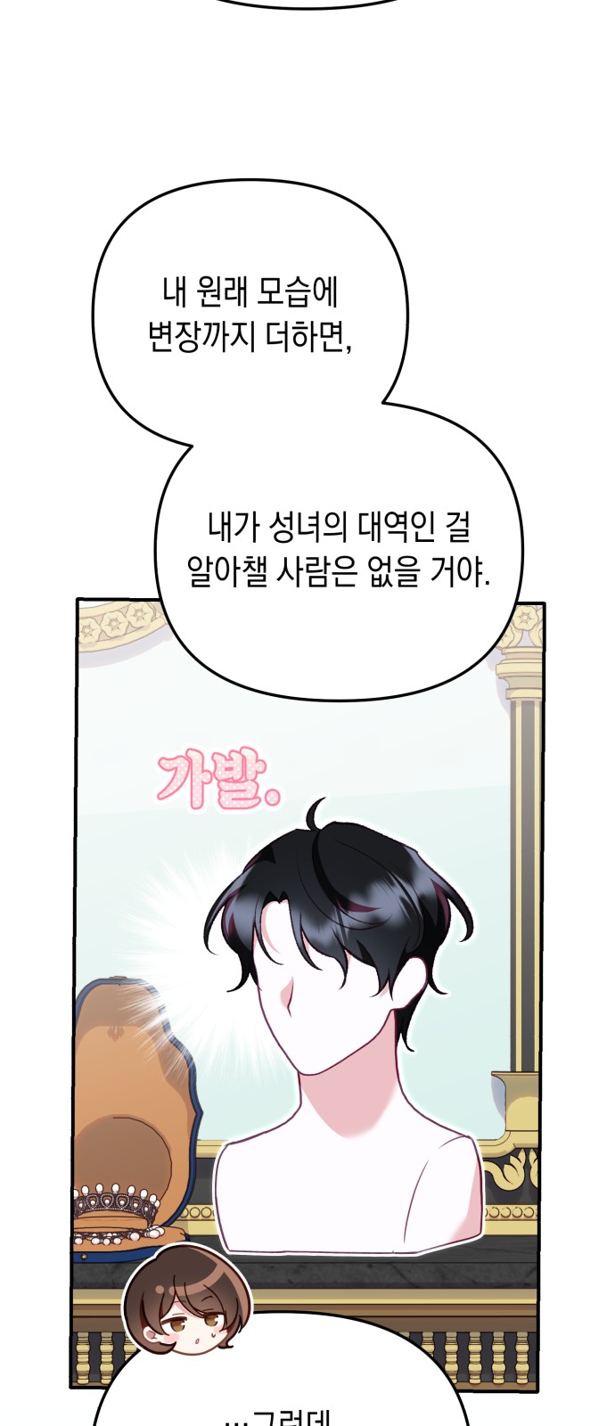 48 페이지