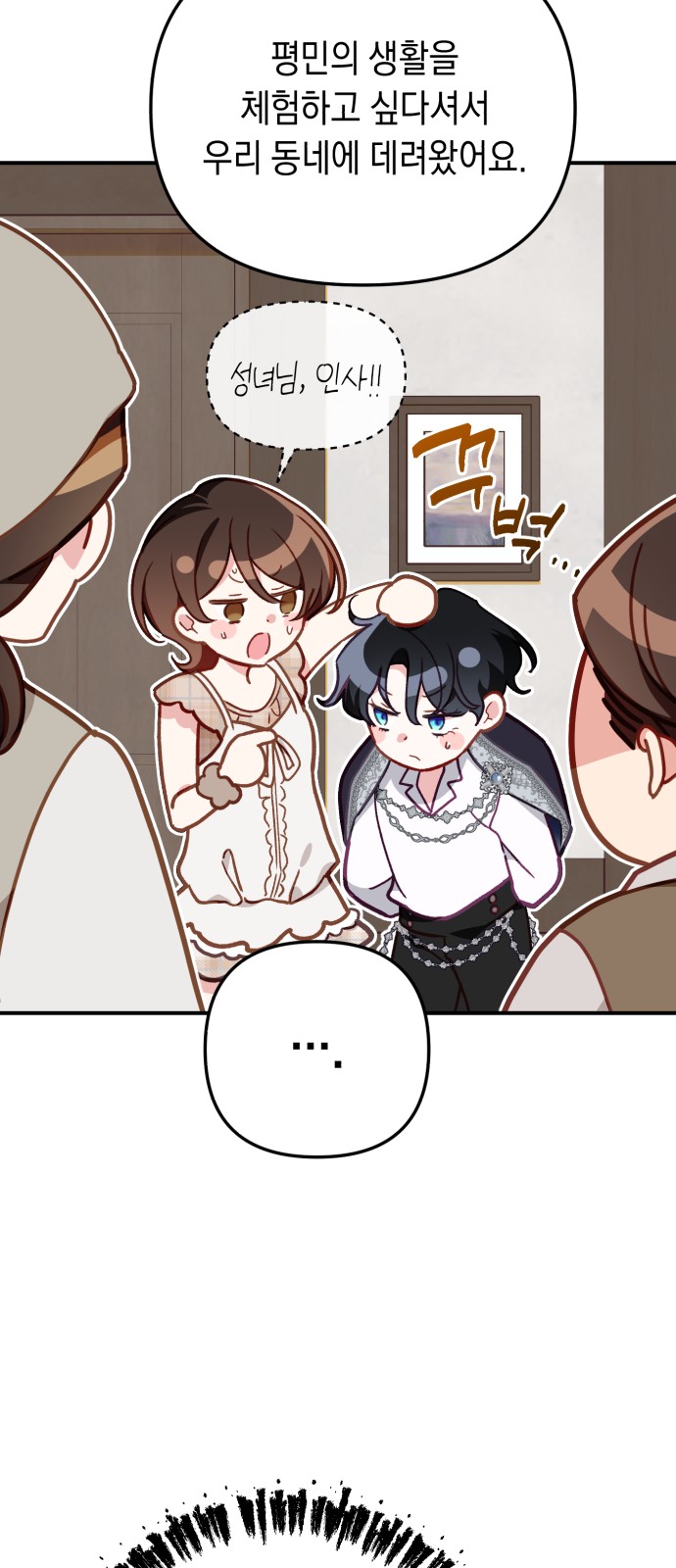 56 페이지