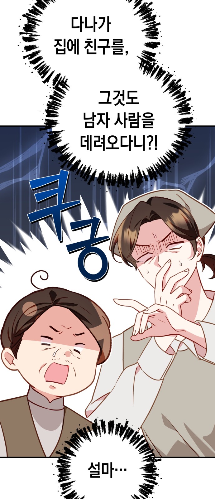57 페이지