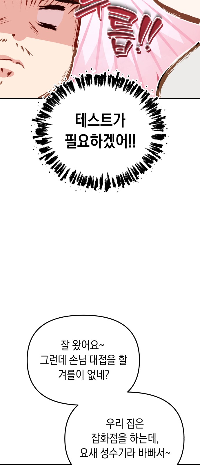 63 페이지