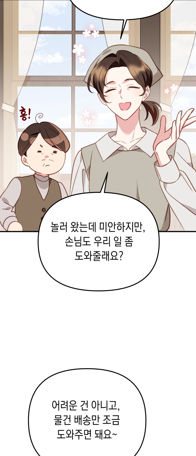 64 페이지