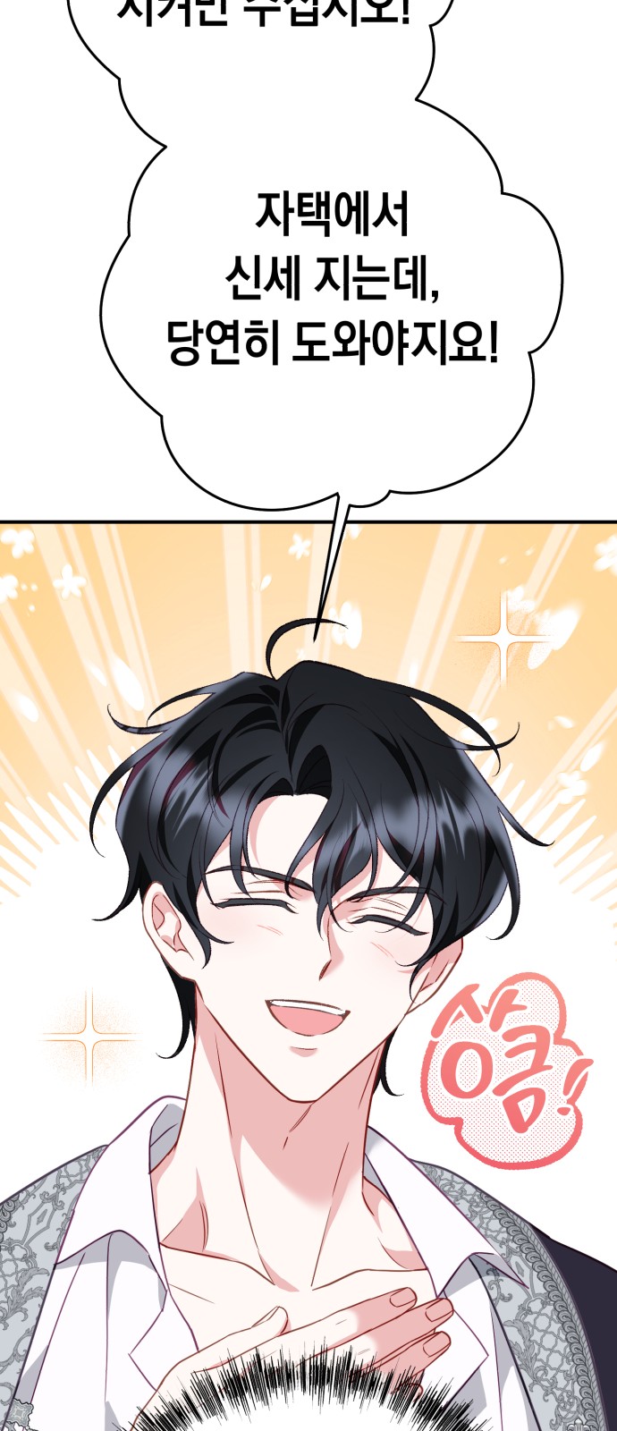 66 페이지