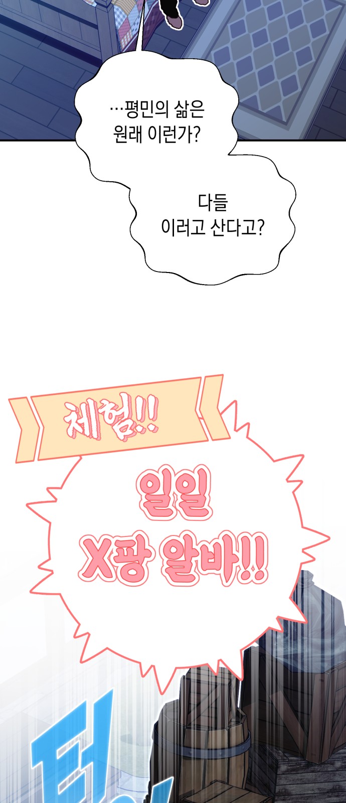 72 페이지