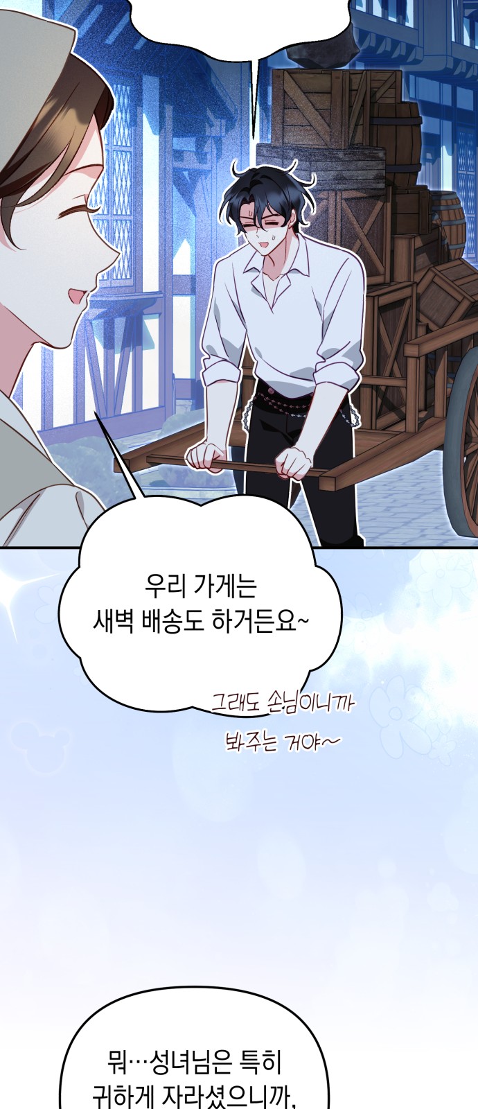 74 페이지