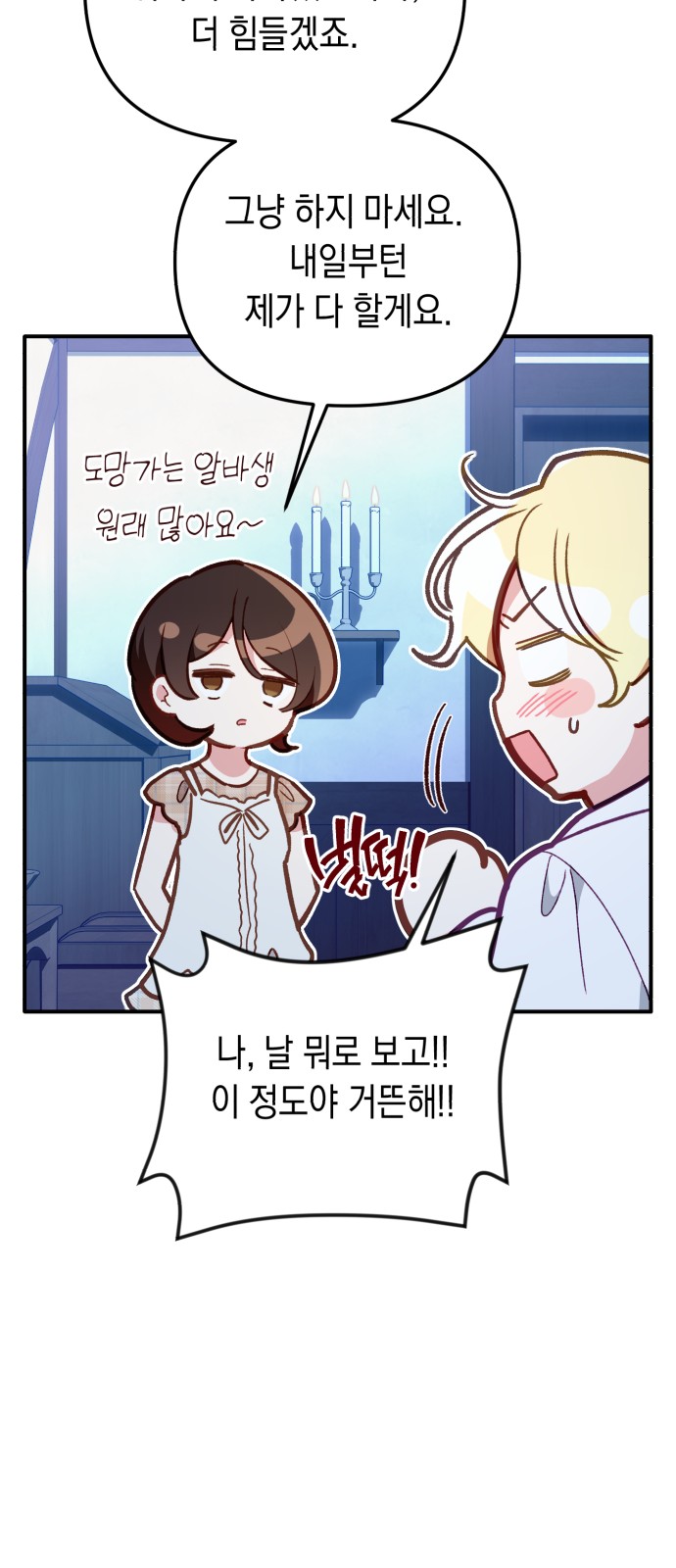 75 페이지