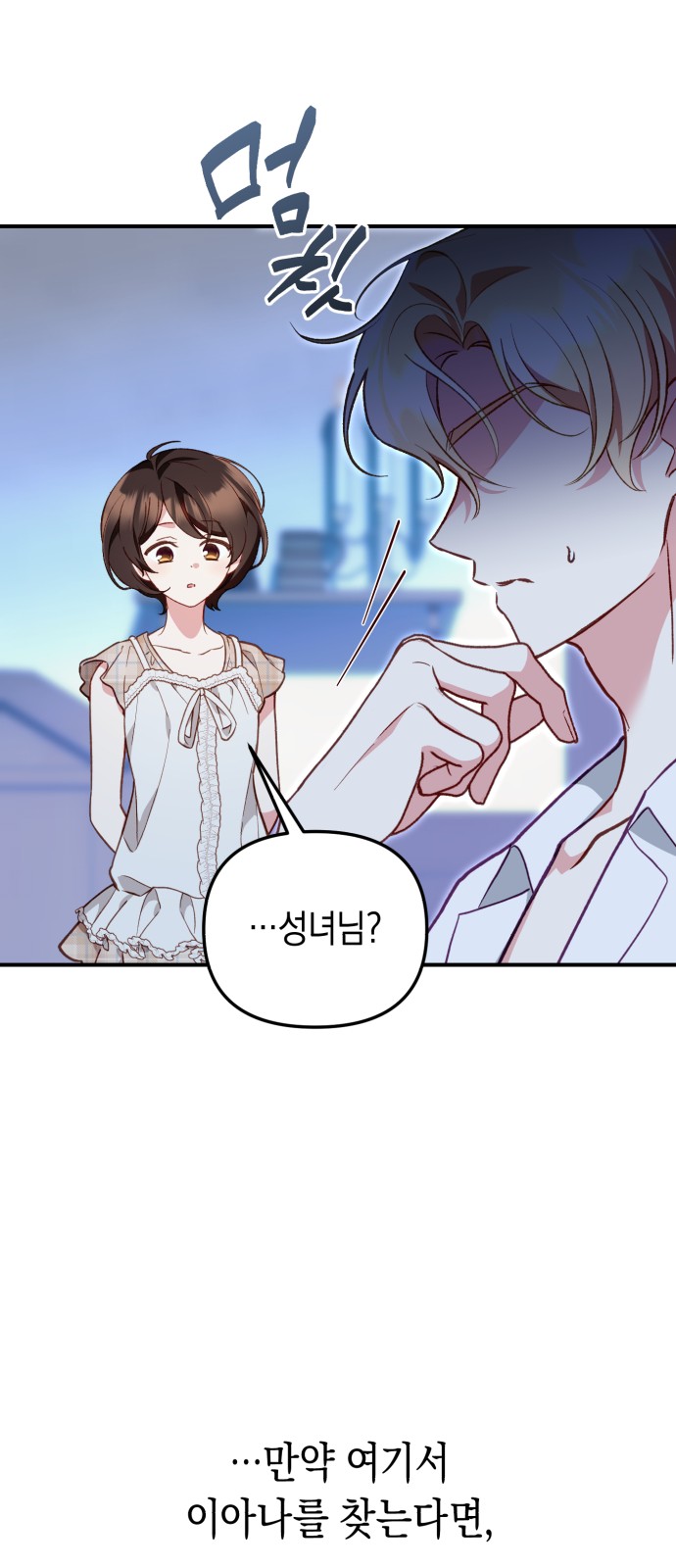 77 페이지