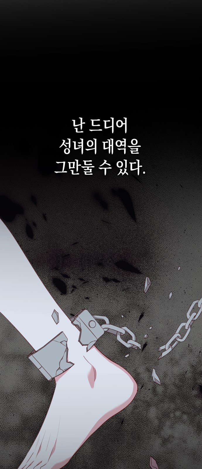 79 페이지