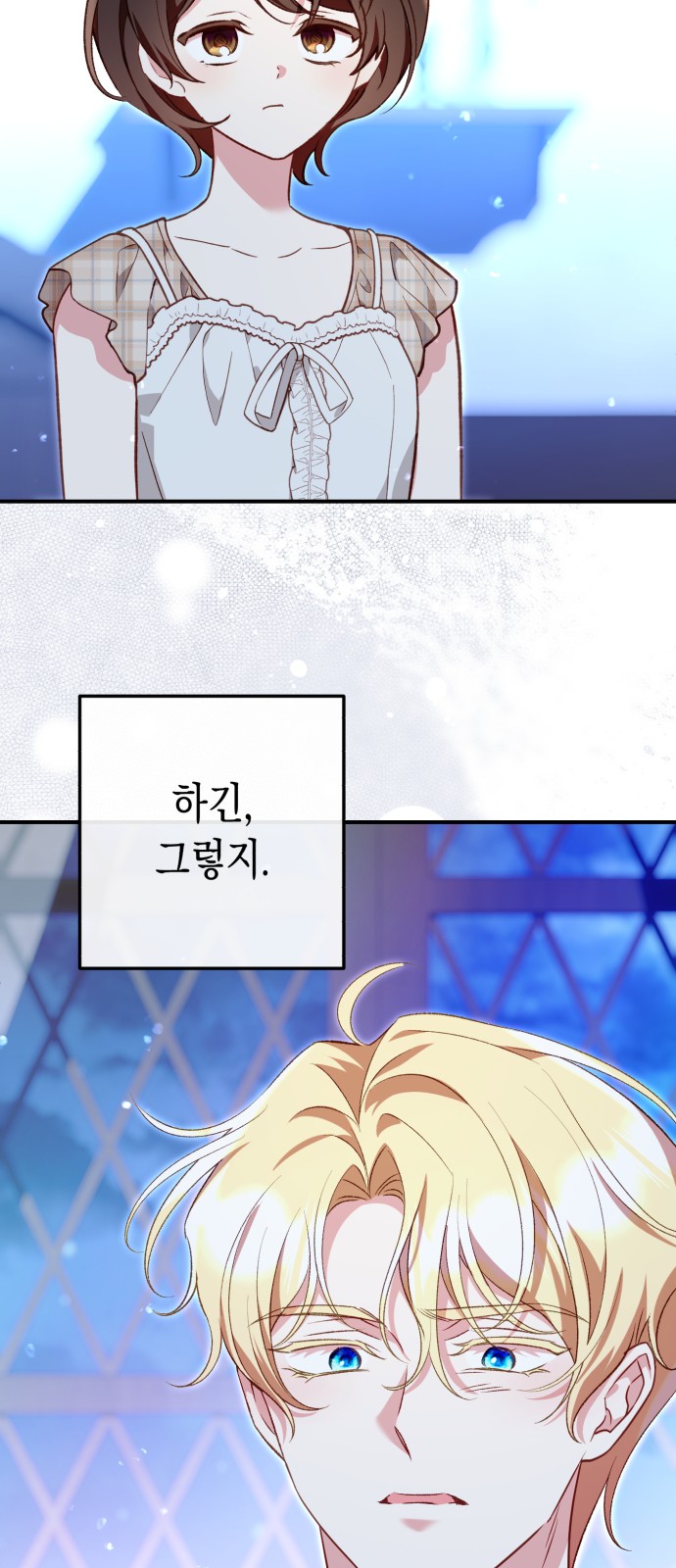 81 페이지