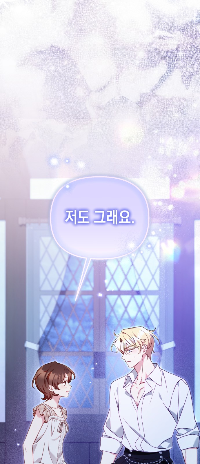 85 페이지