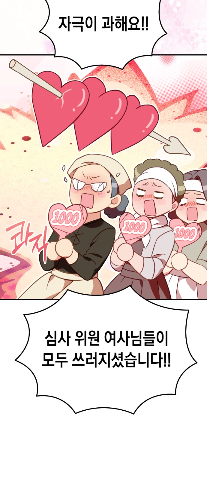 51 페이지