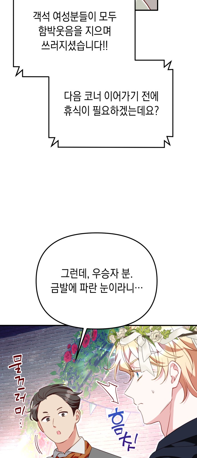 55 페이지
