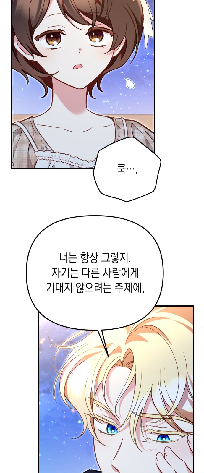 75 페이지