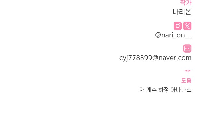 84 페이지