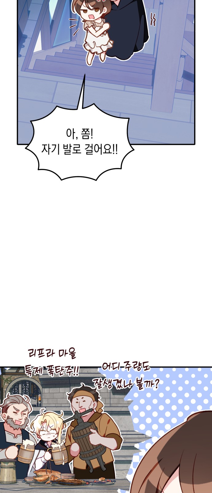60 페이지