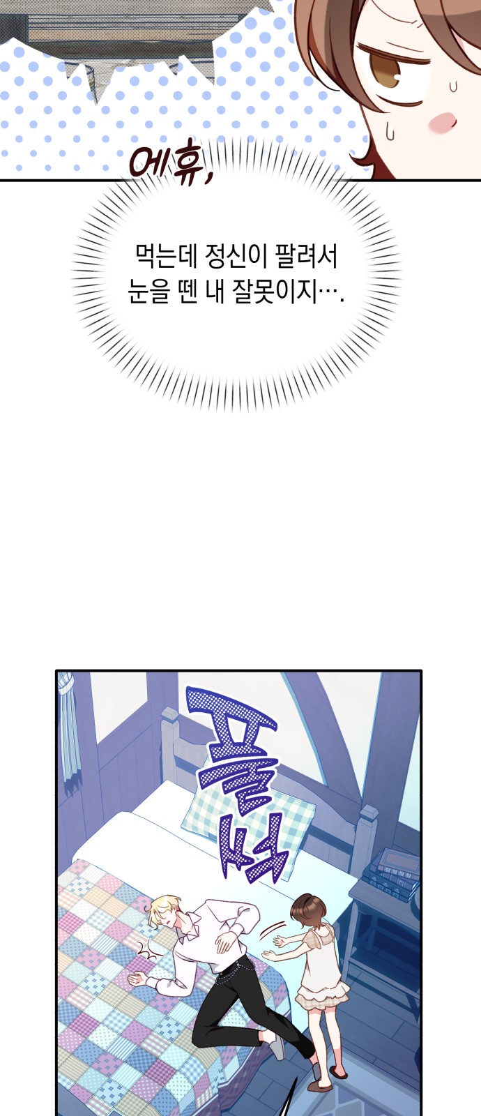61 페이지