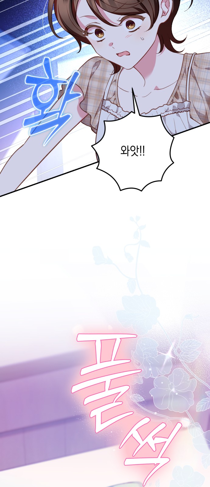 65 페이지