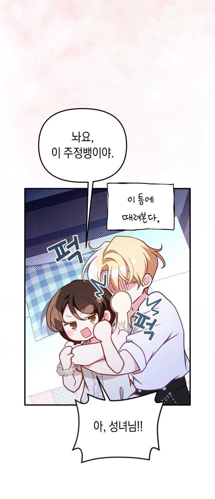 70 페이지