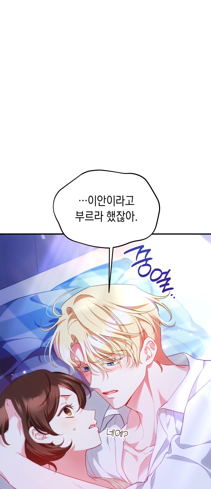 71 페이지
