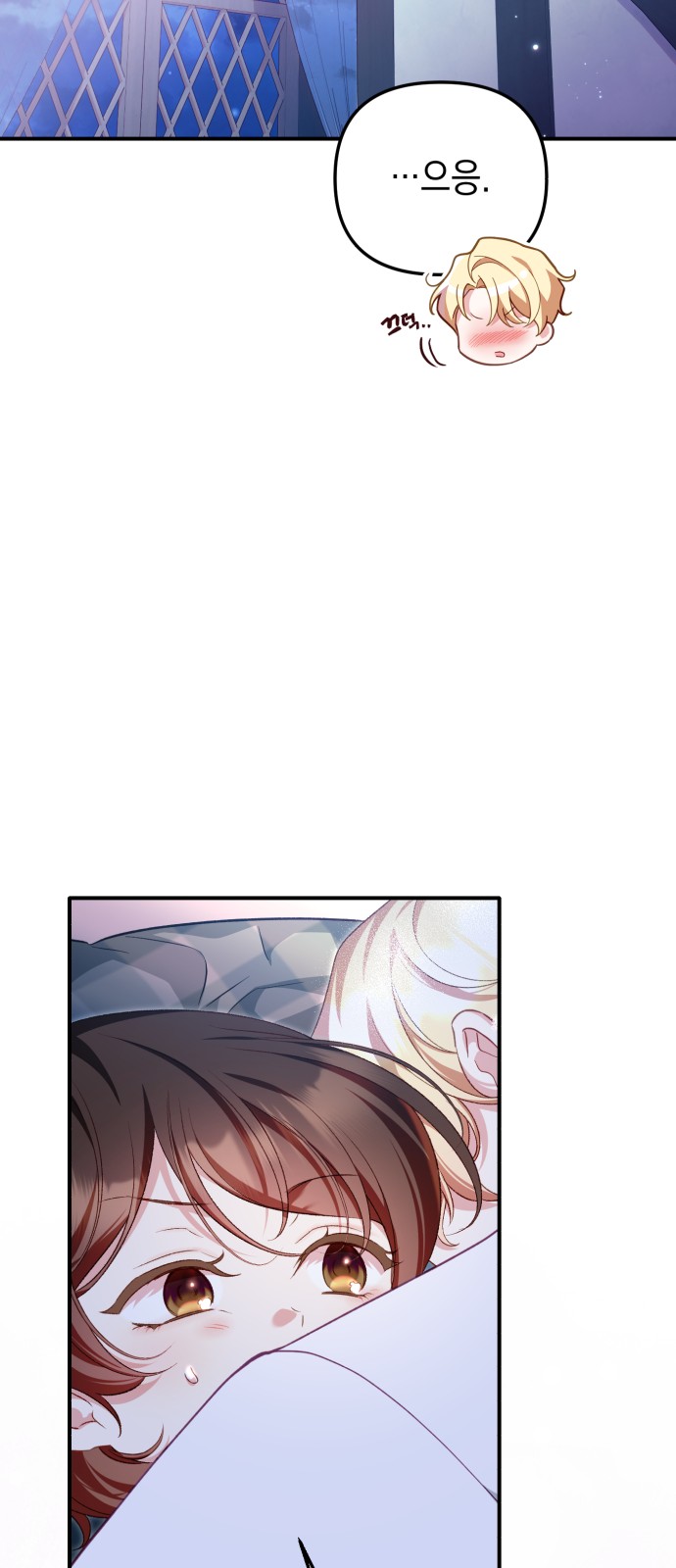 73 페이지