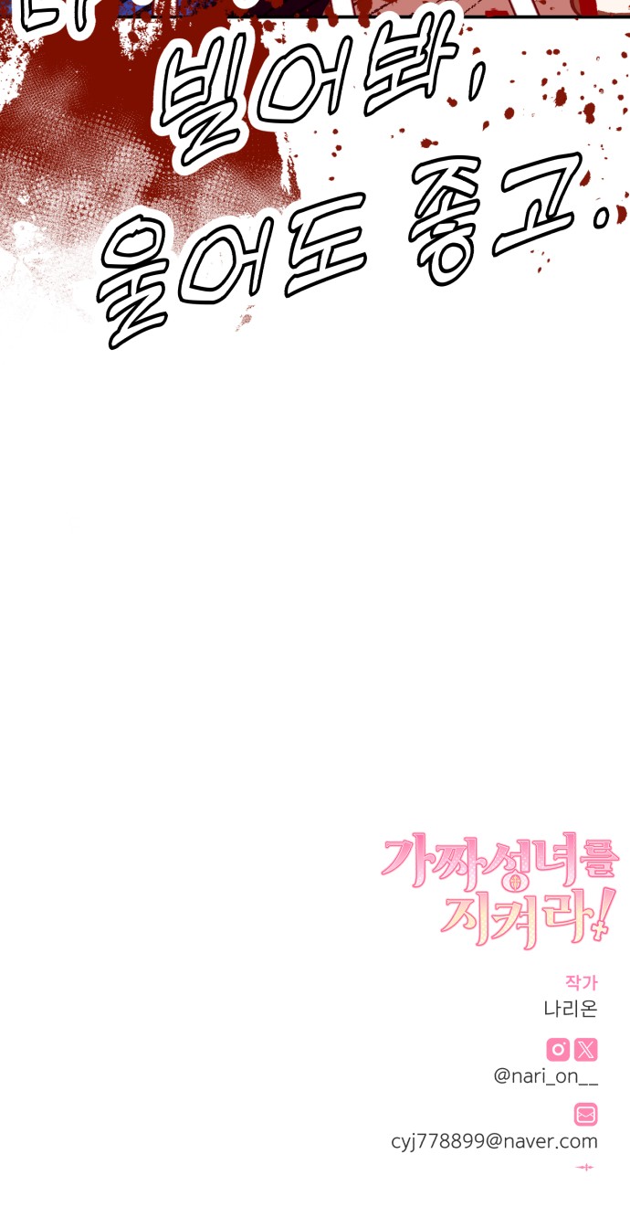 104 페이지