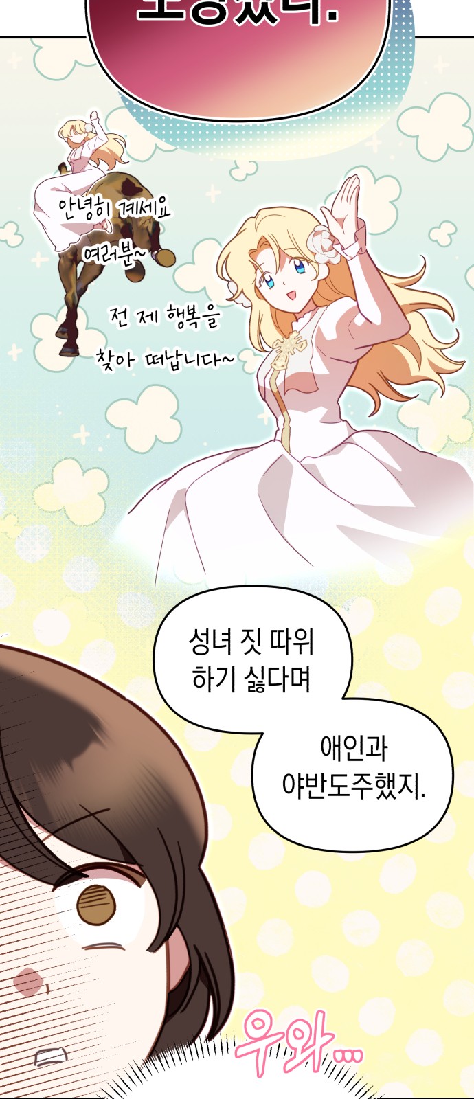 16 페이지