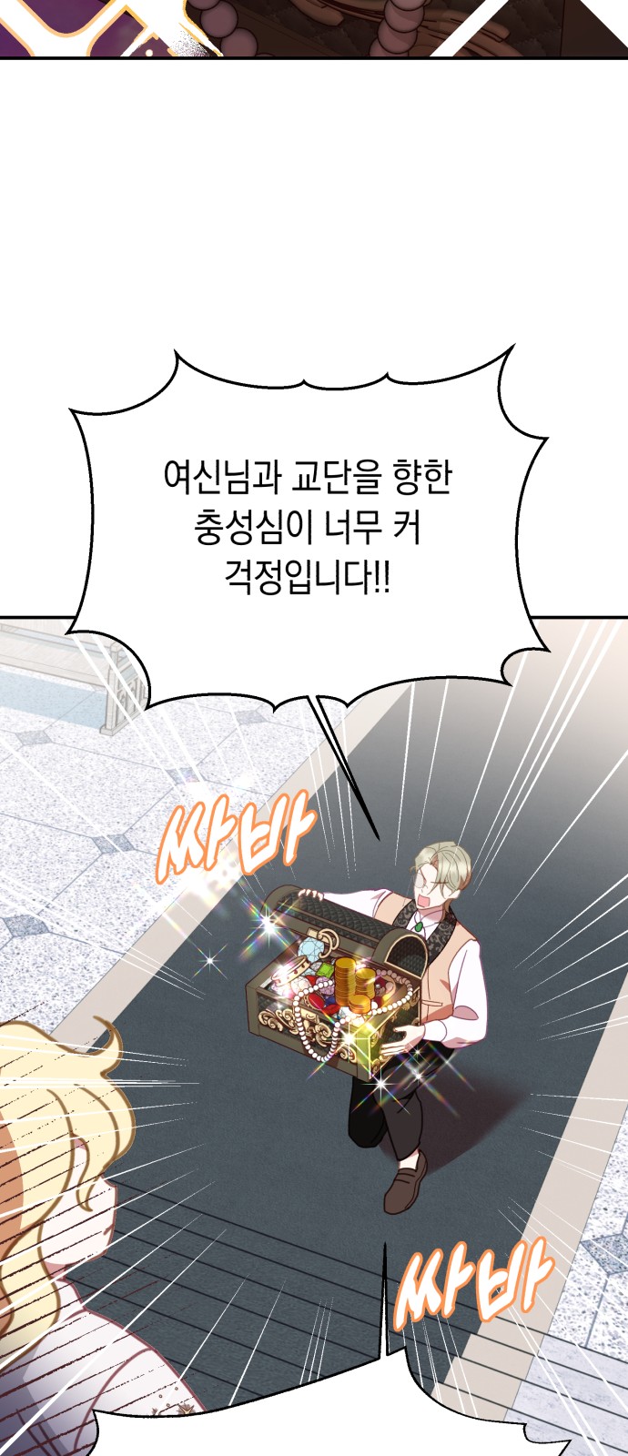 43 페이지