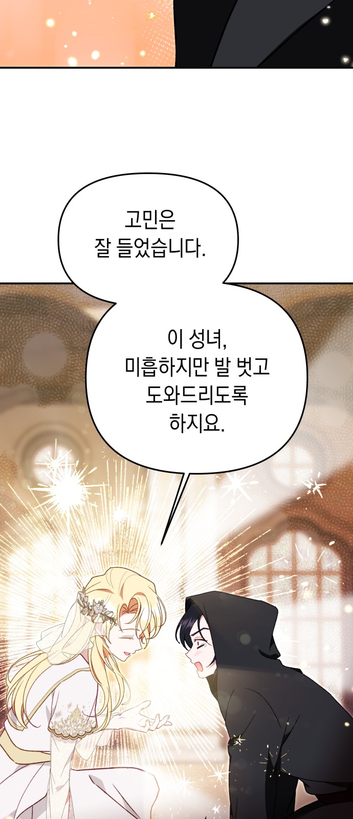 62 페이지
