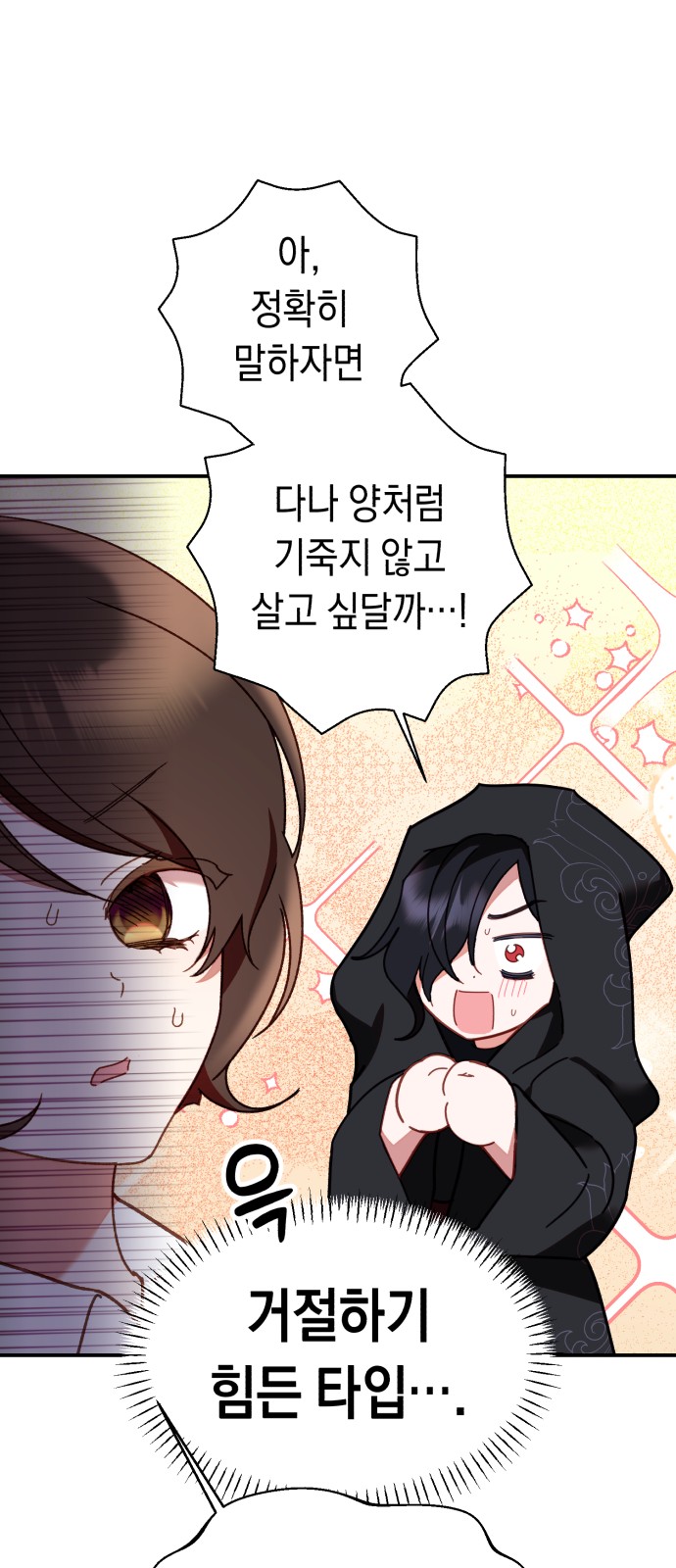 72 페이지