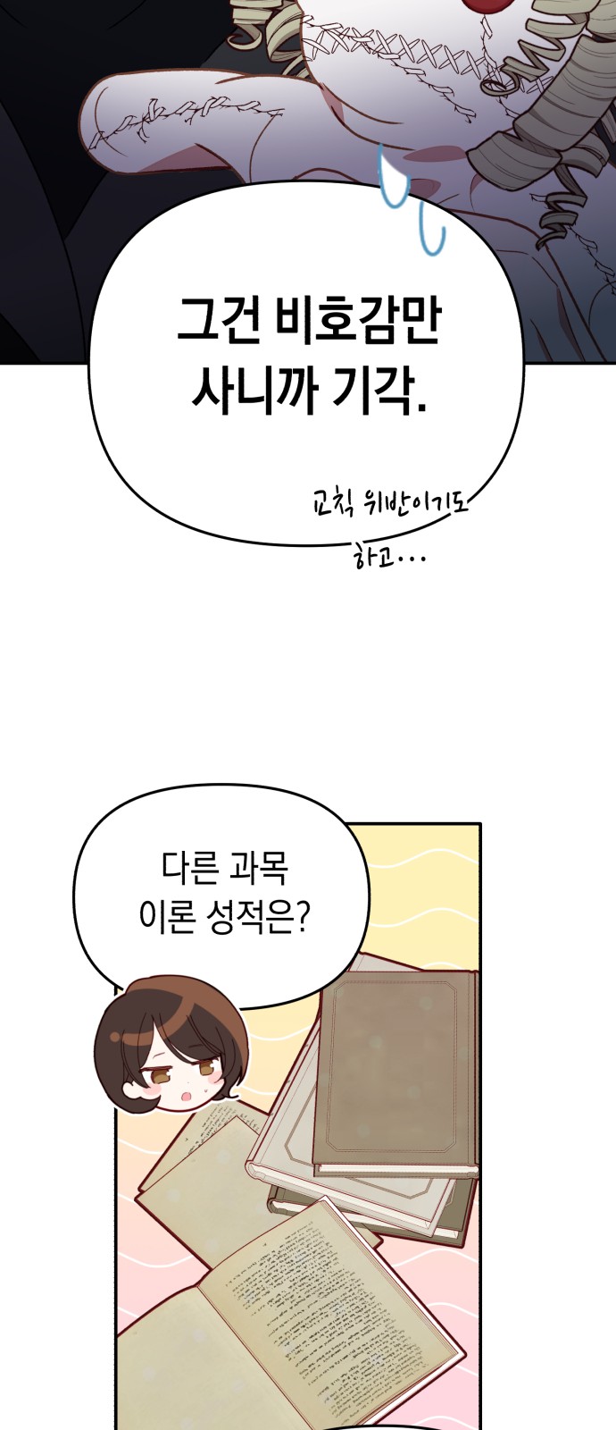 75 페이지