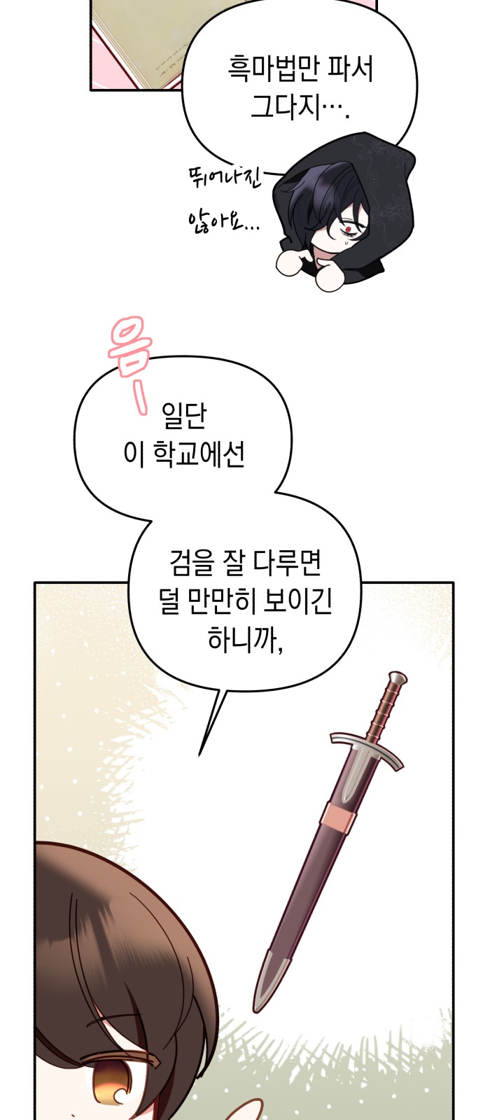 76 페이지