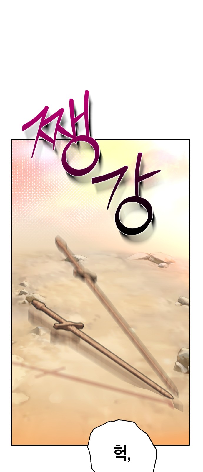78 페이지
