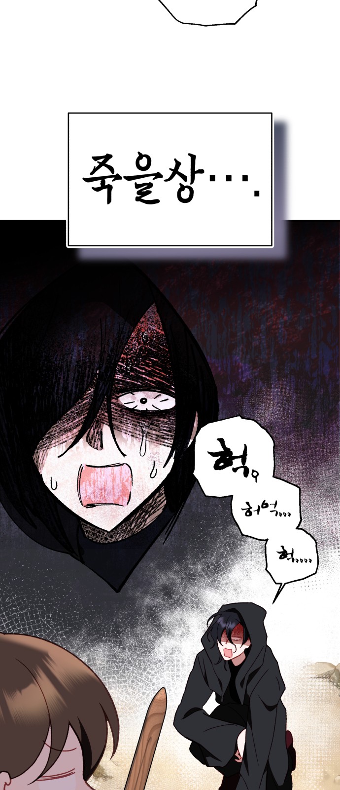 79 페이지