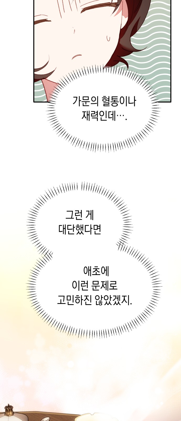 82 페이지