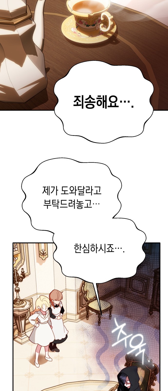 83 페이지