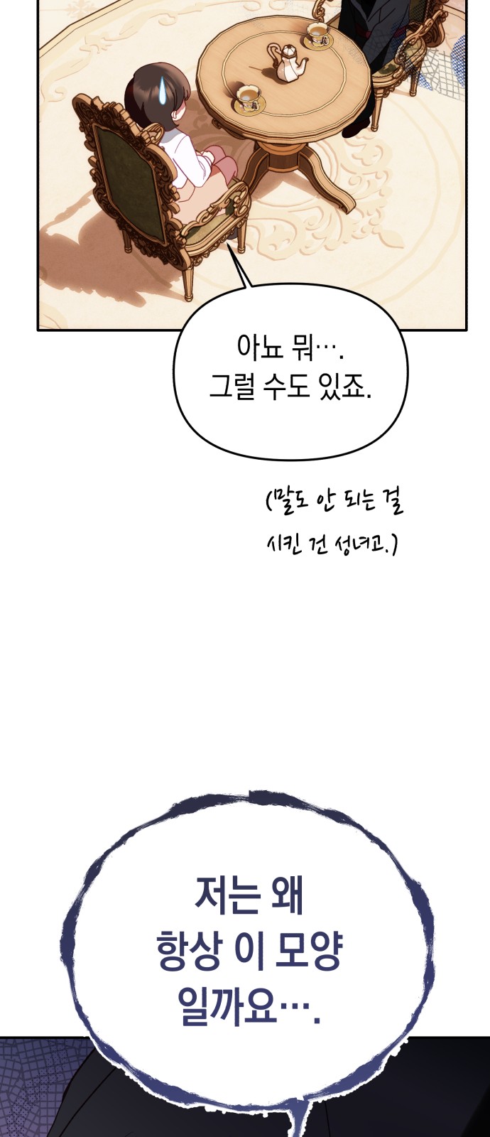 84 페이지