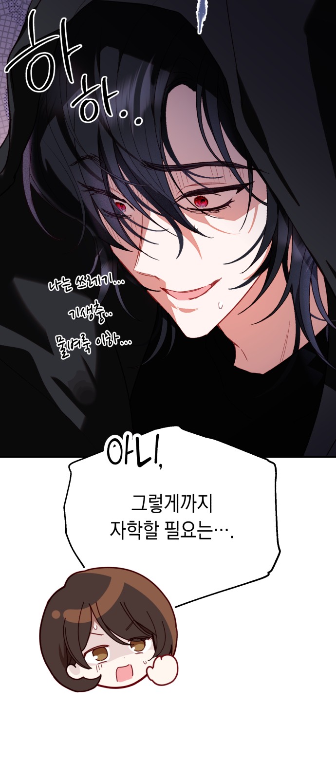 85 페이지