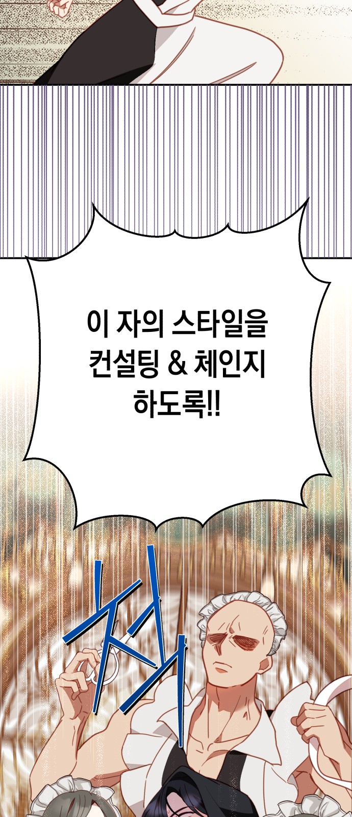 92 페이지