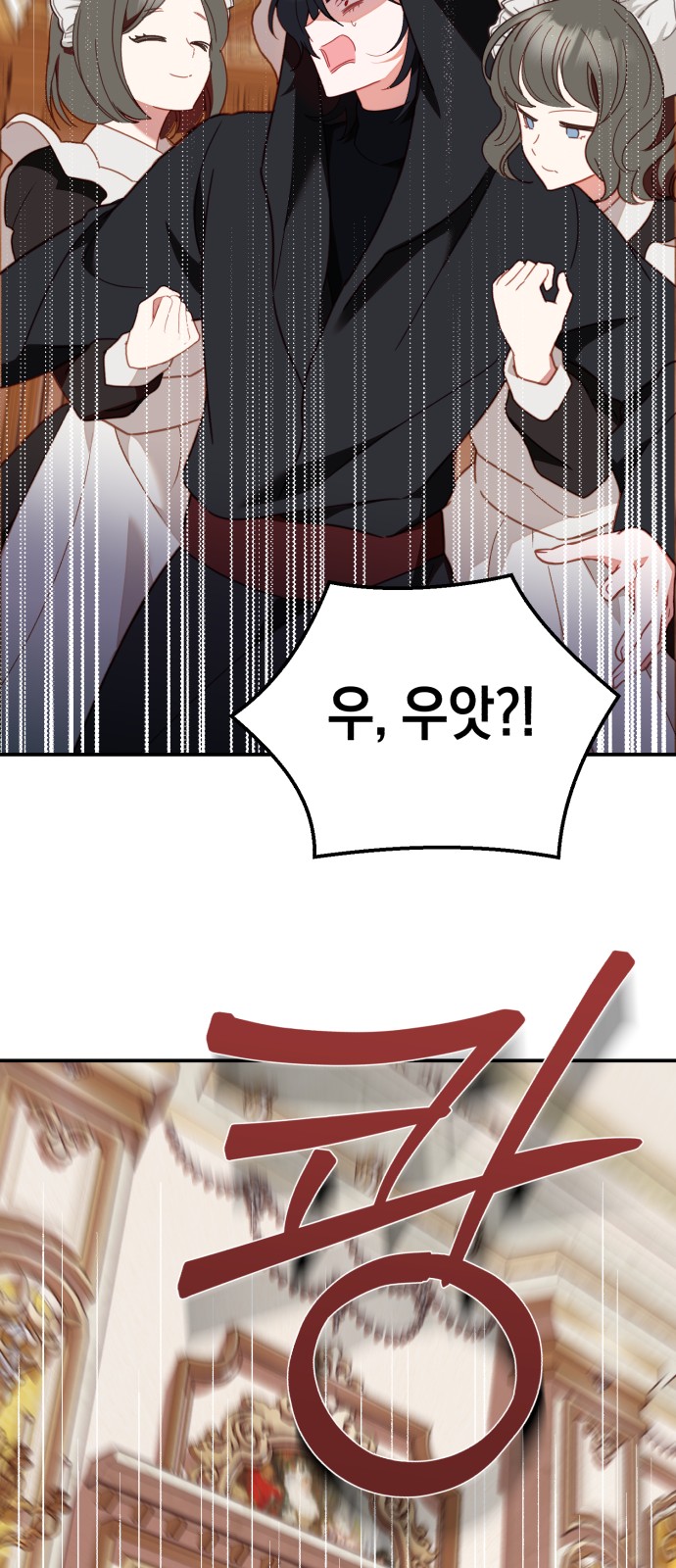 93 페이지