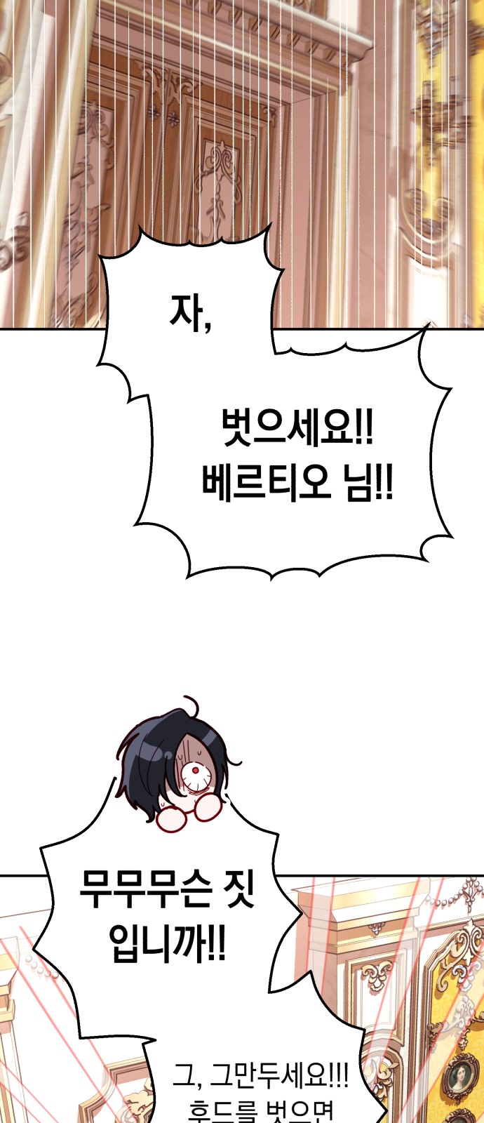 94 페이지