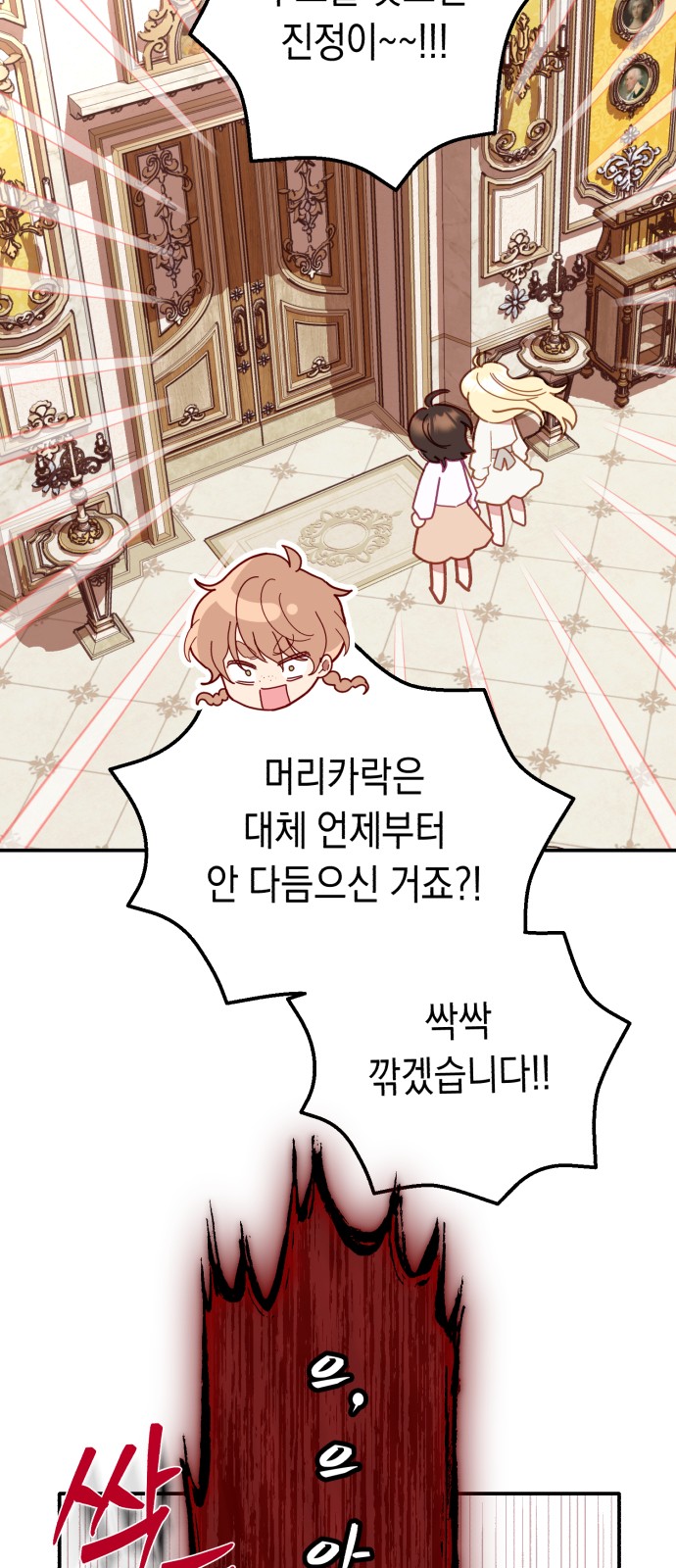 95 페이지