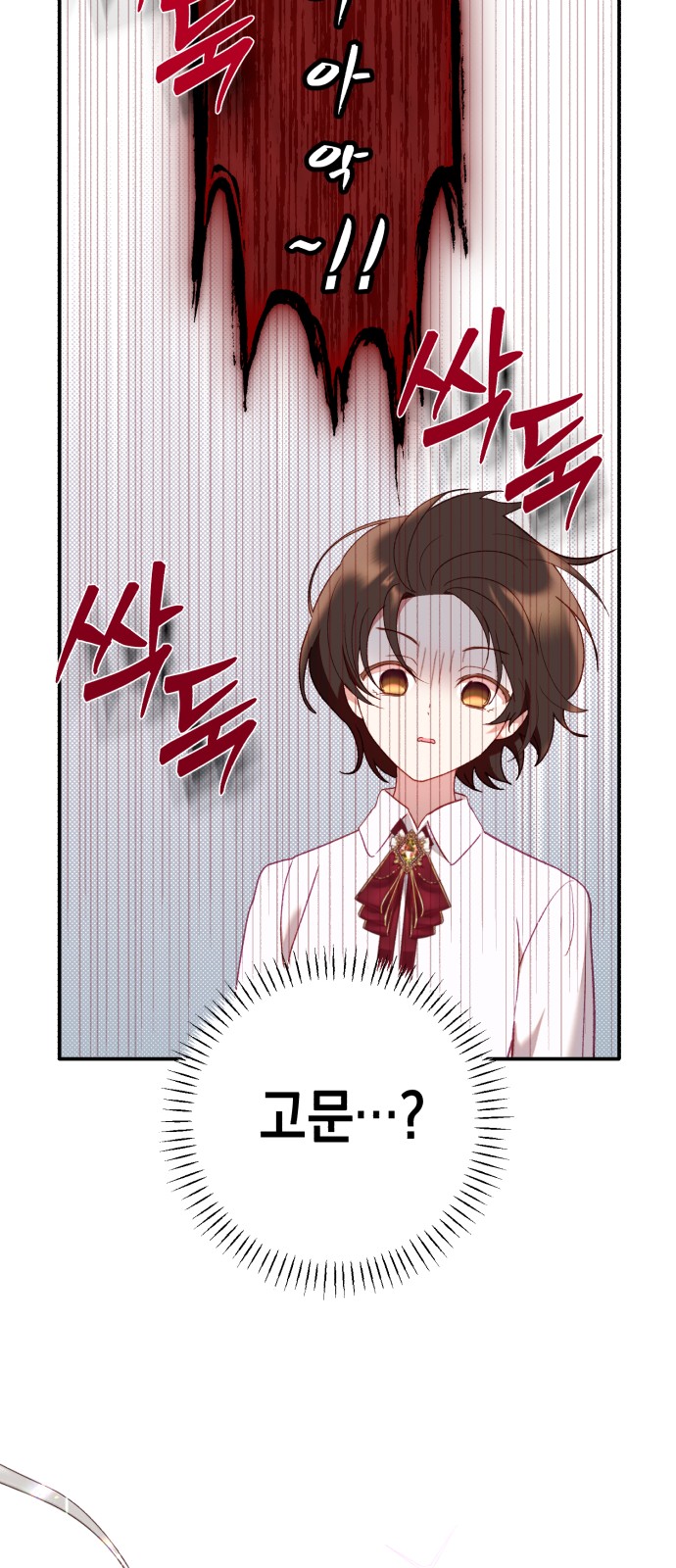 96 페이지