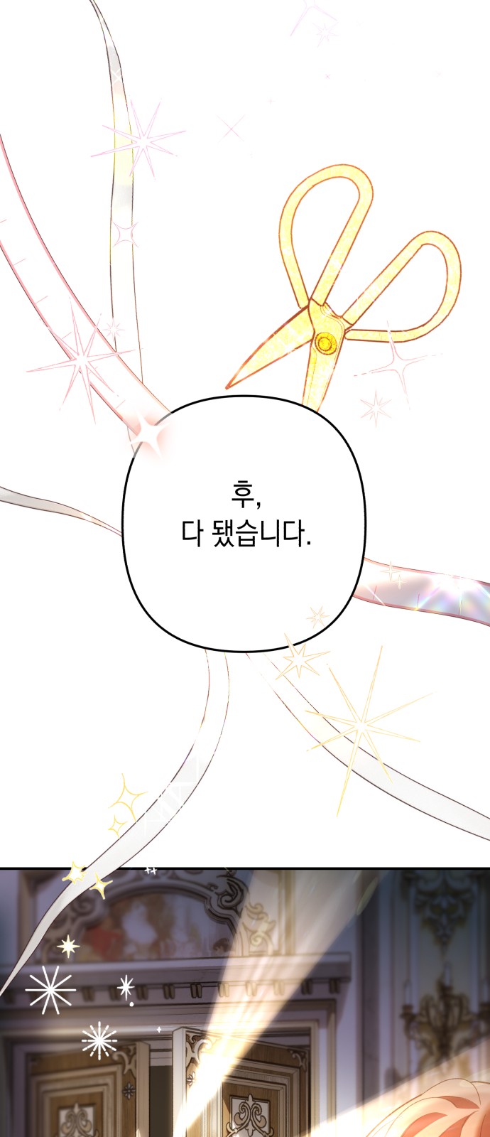 97 페이지