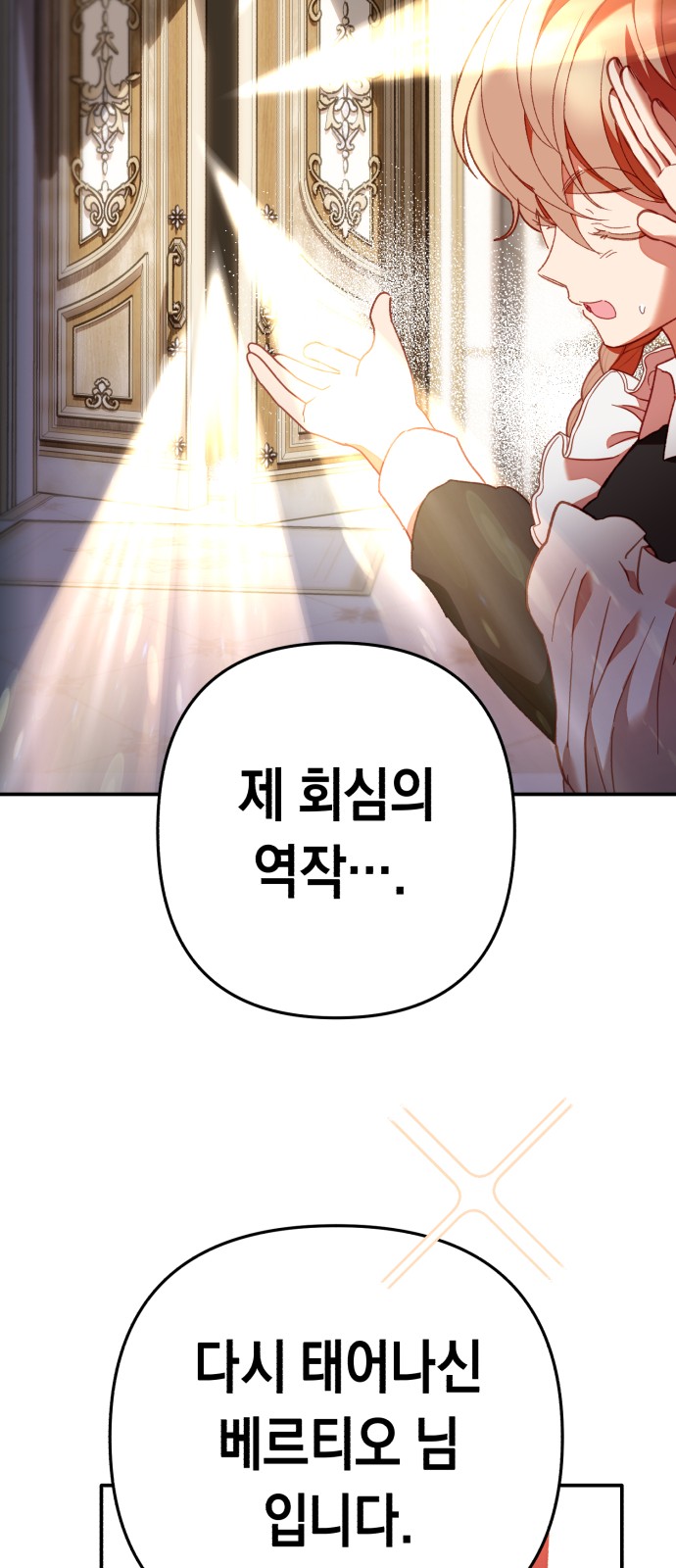 98 페이지