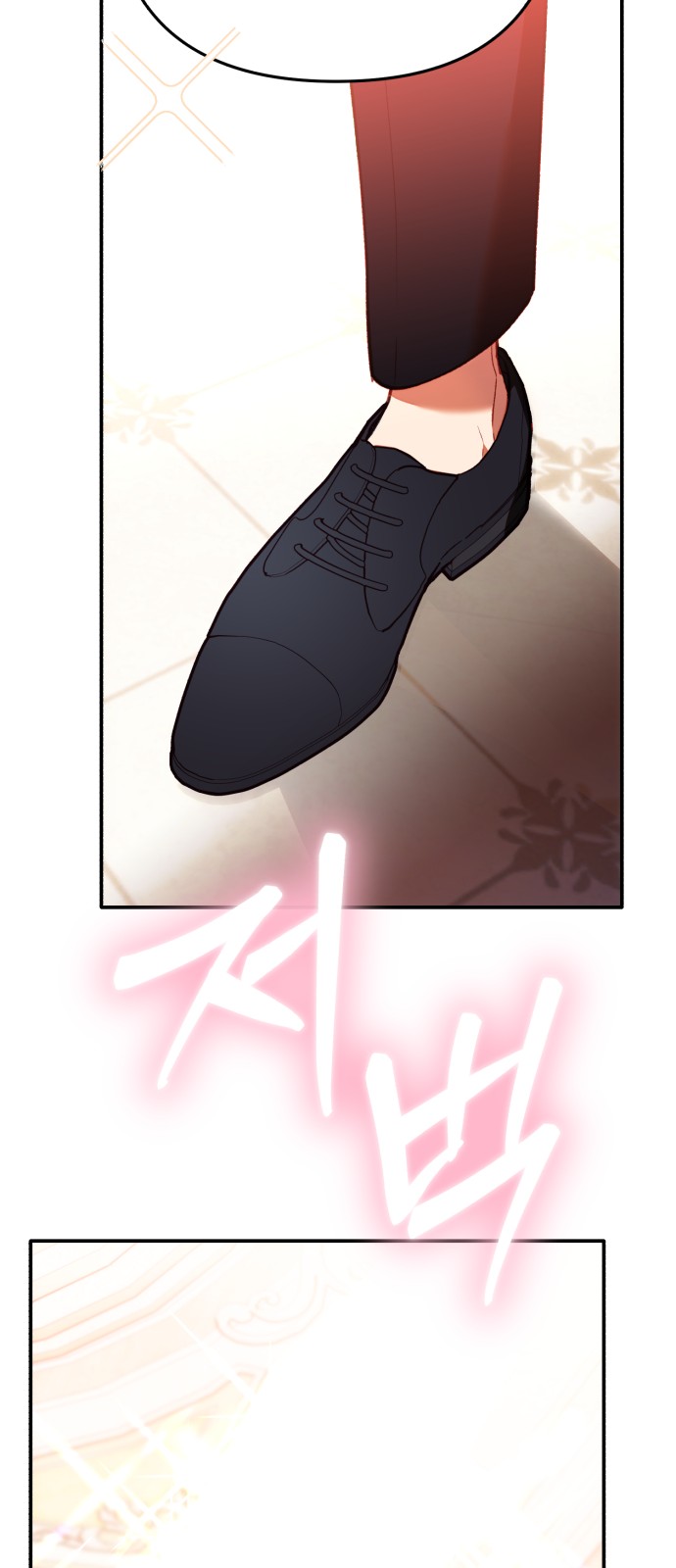 99 페이지