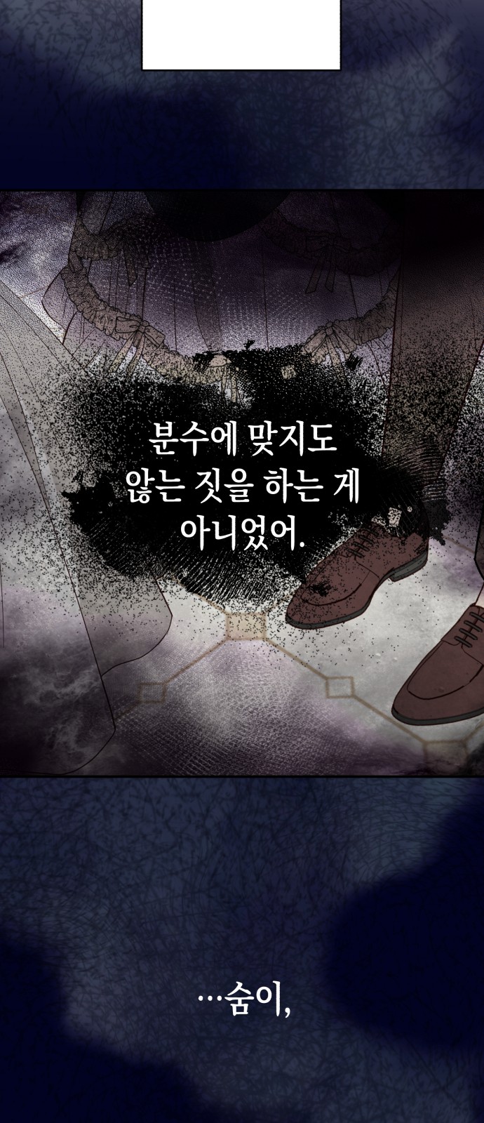 101 페이지