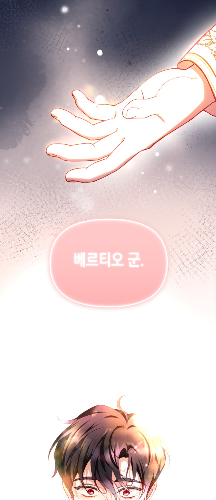 103 페이지