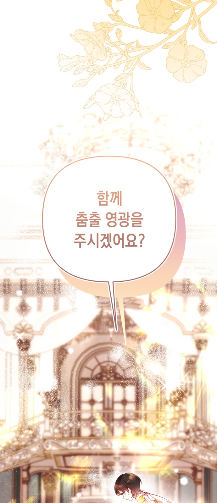106 페이지